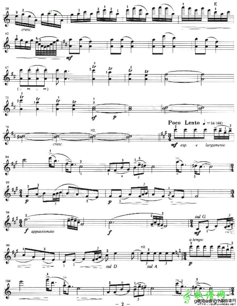 春天舞曲