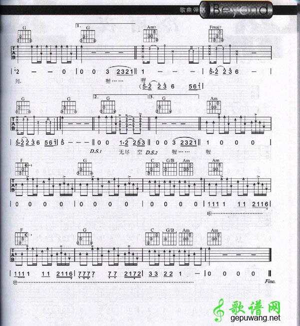 无尽空虚