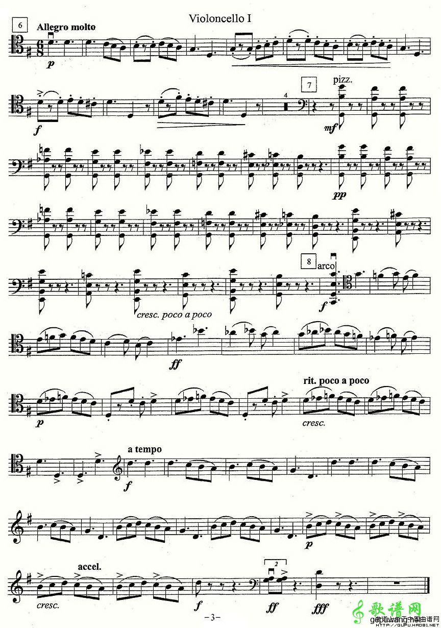 格鲁吉亚舞曲