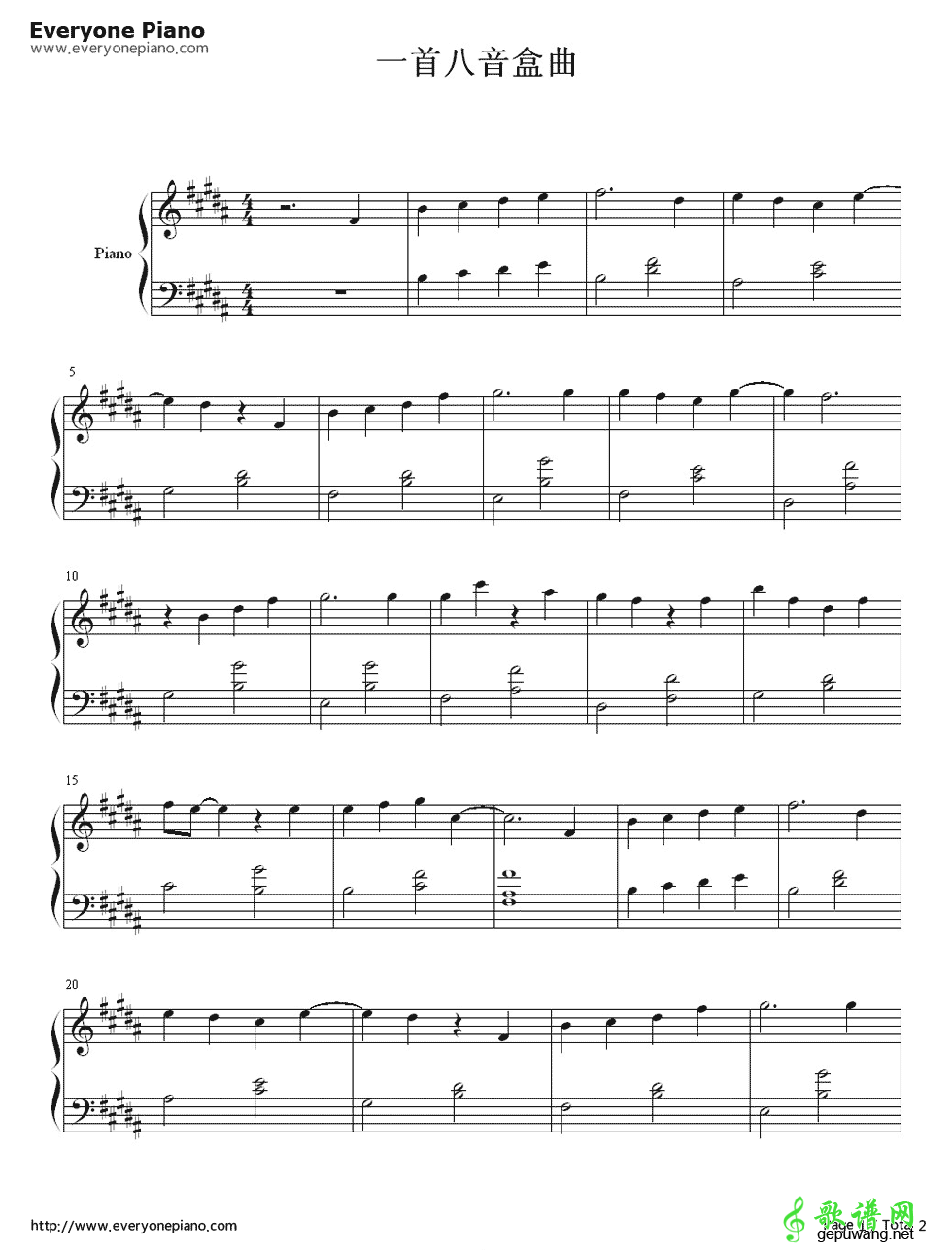 简单好听的八音盒曲 简单好听的八音盒曲 