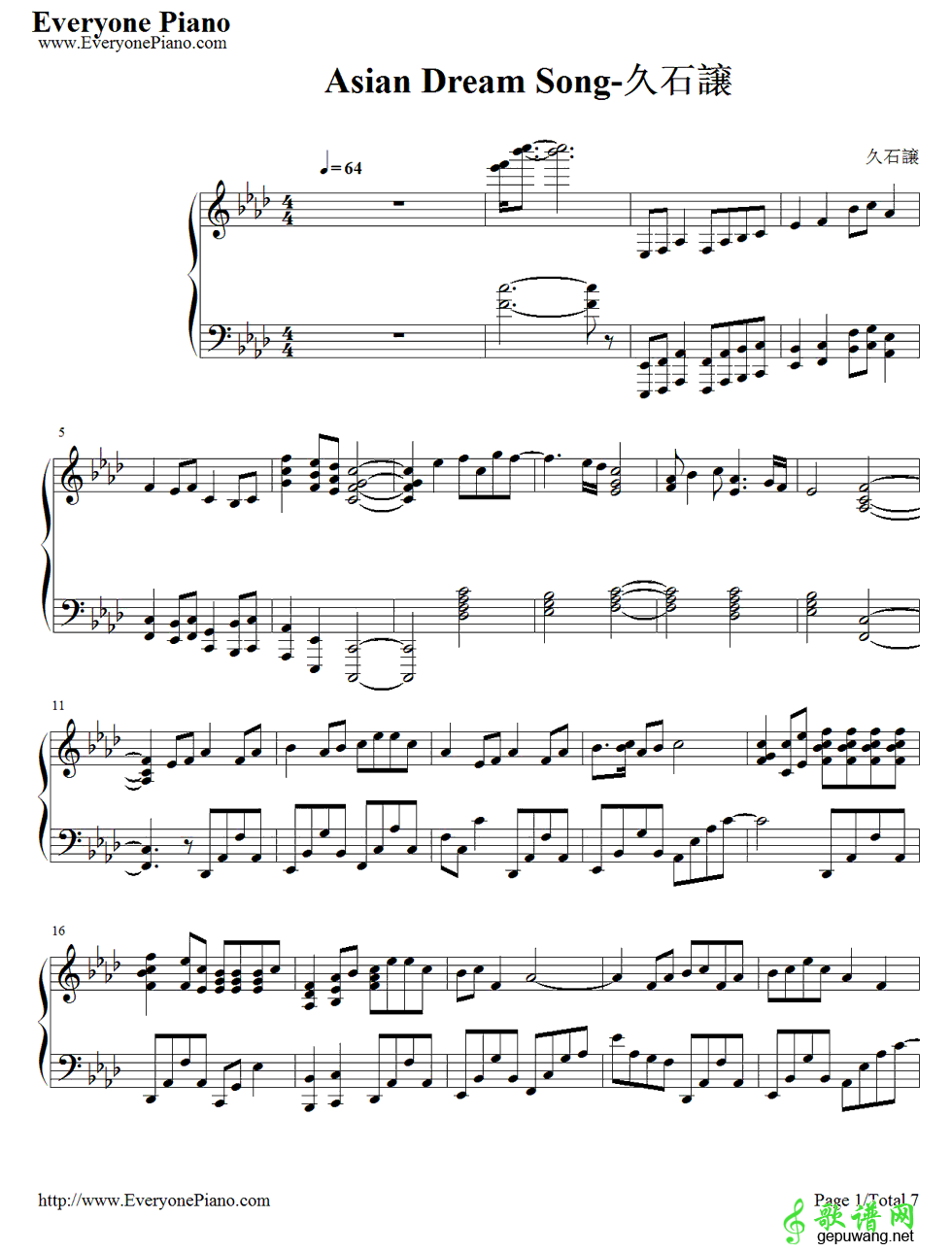 Asian Dream Song  