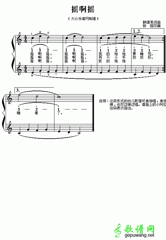 小宝宝要睡觉