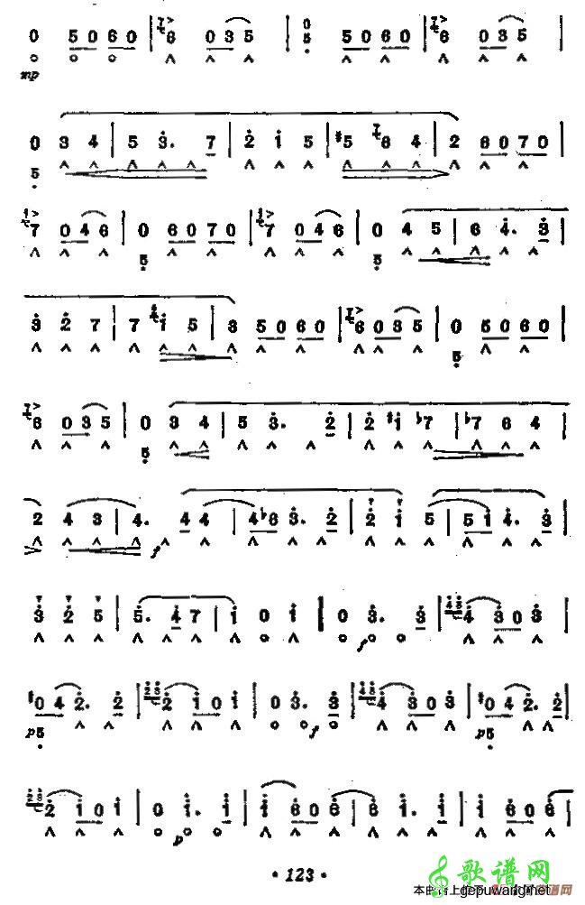 珠宝圆舞曲