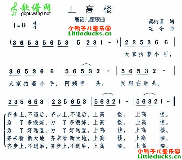 上高楼_上高楼