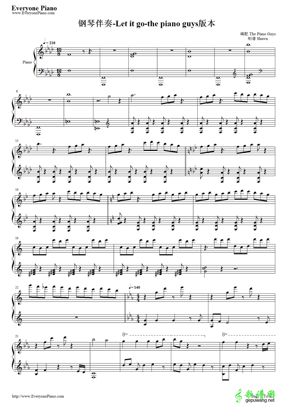 Let It Go 伴奏 