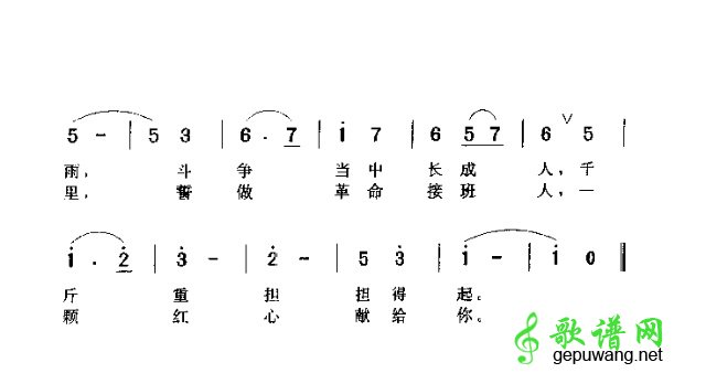 祖国祖国我爱你