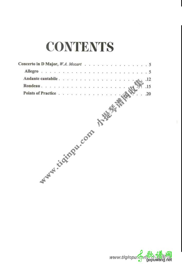 铃木小提琴教材第十册（原版扫描）