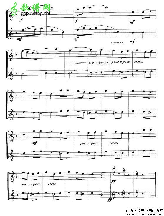 鞑鞳舞曲