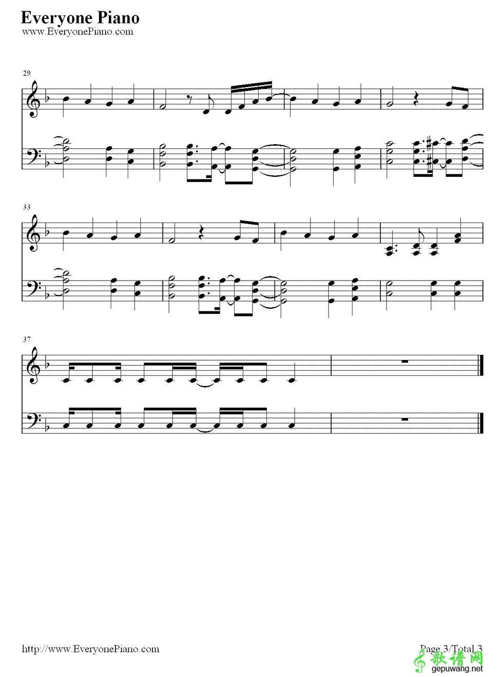 Treasure Bruno Mars-Treasure 