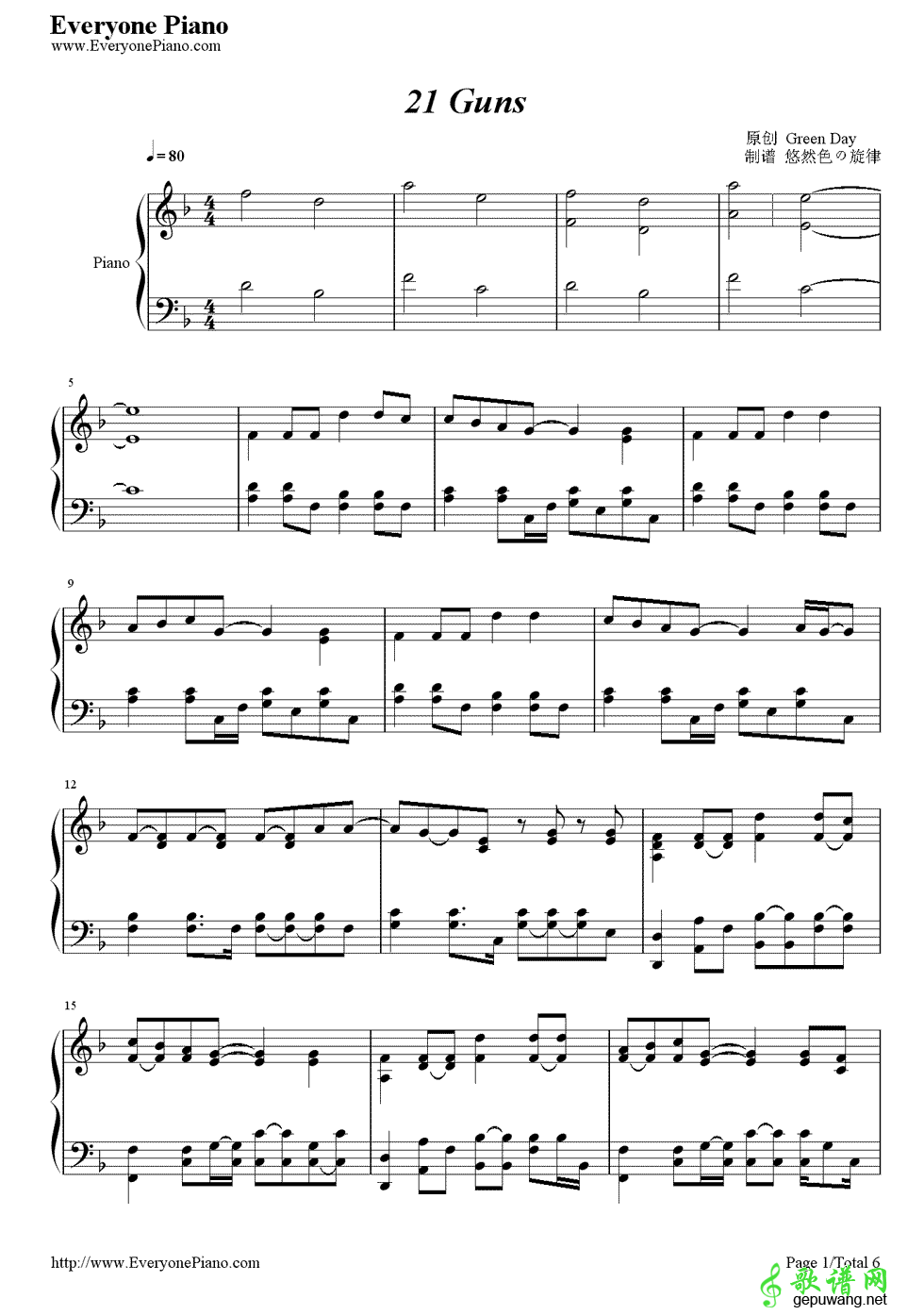 21 Guns _《变形金刚2》插曲 