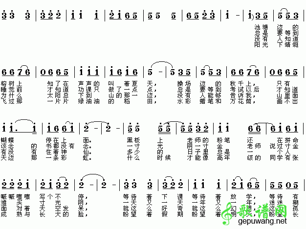 童年 罗大佑童年 