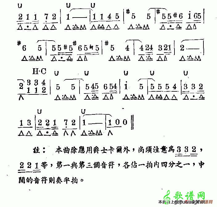 小小的集会所