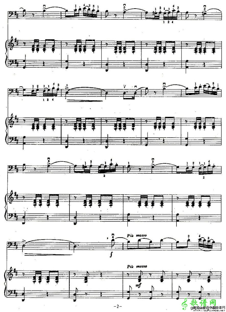 那波里舞曲