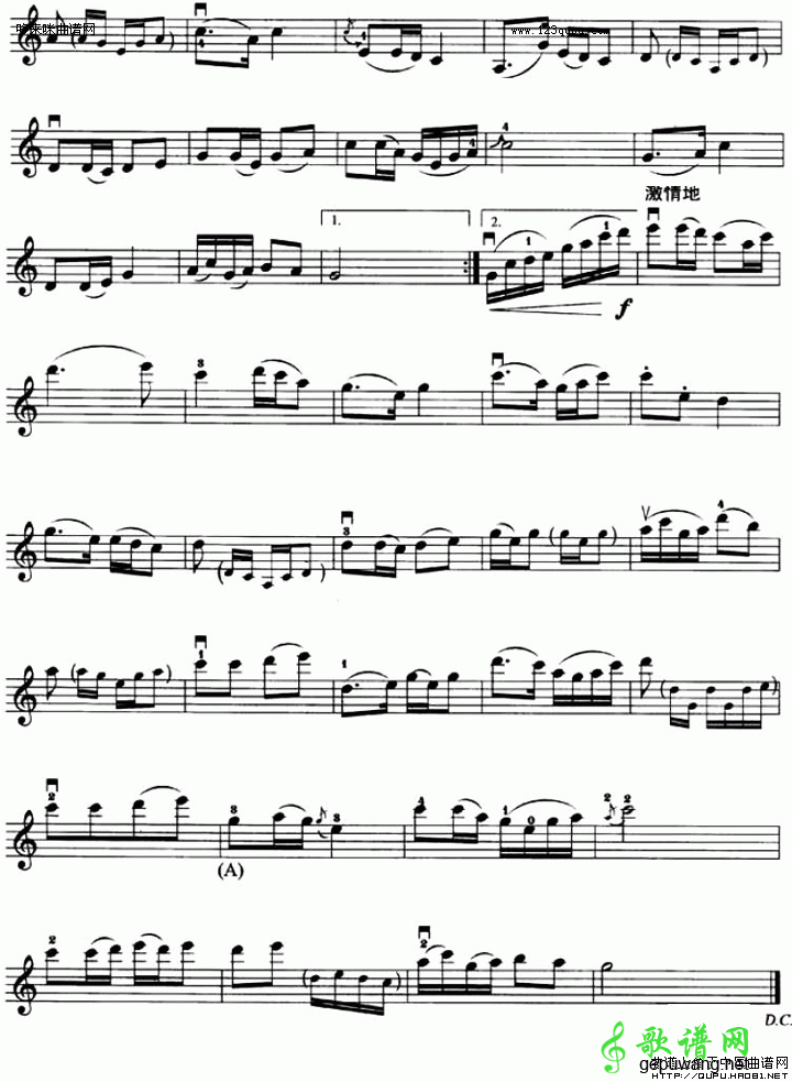 十送红军（电视剧《长征》插曲）