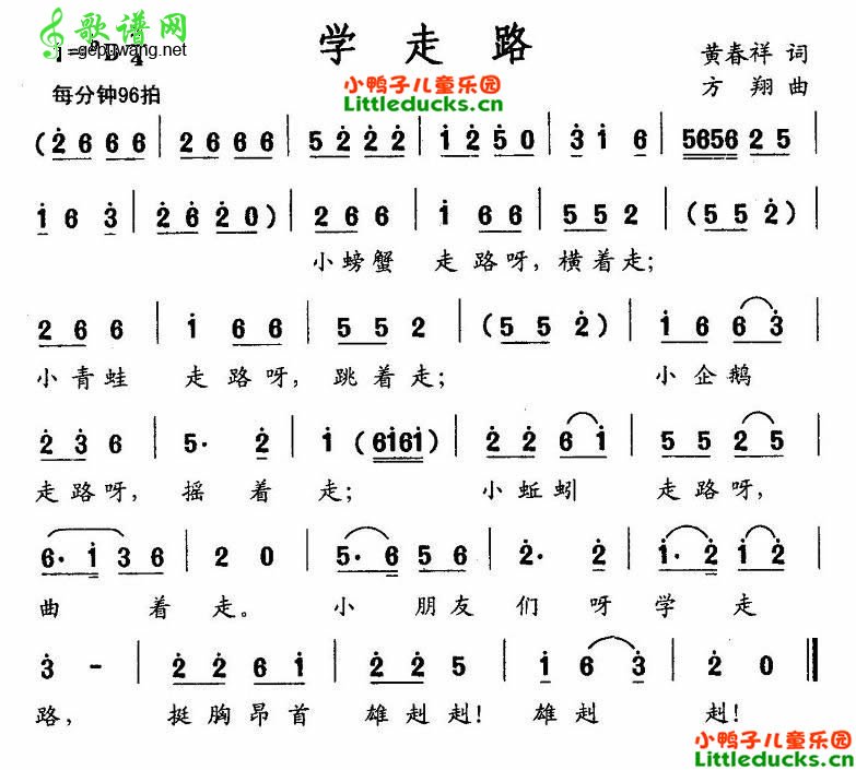 学走路_学走路