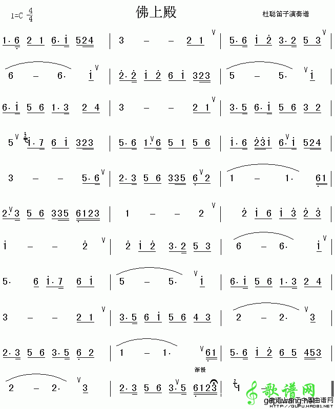 佛上殿