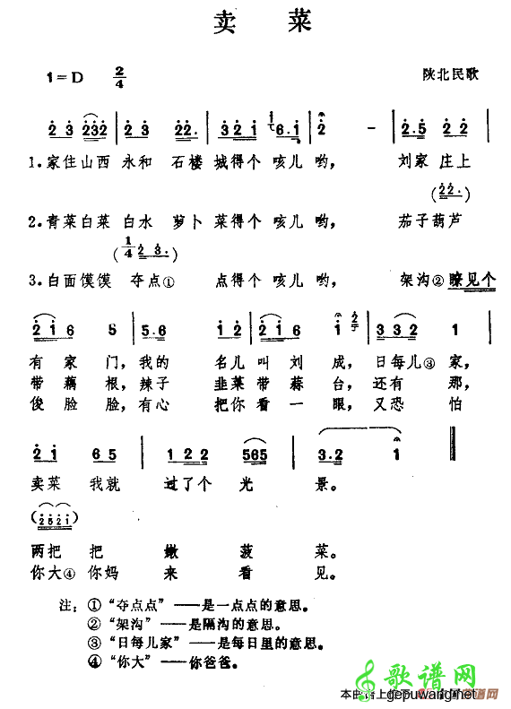 《洪湖赤卫队》随想曲