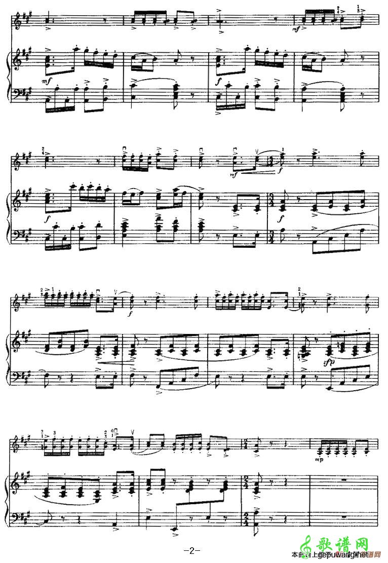 舞曲