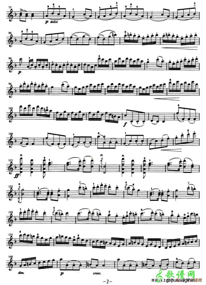 第一回旋曲
