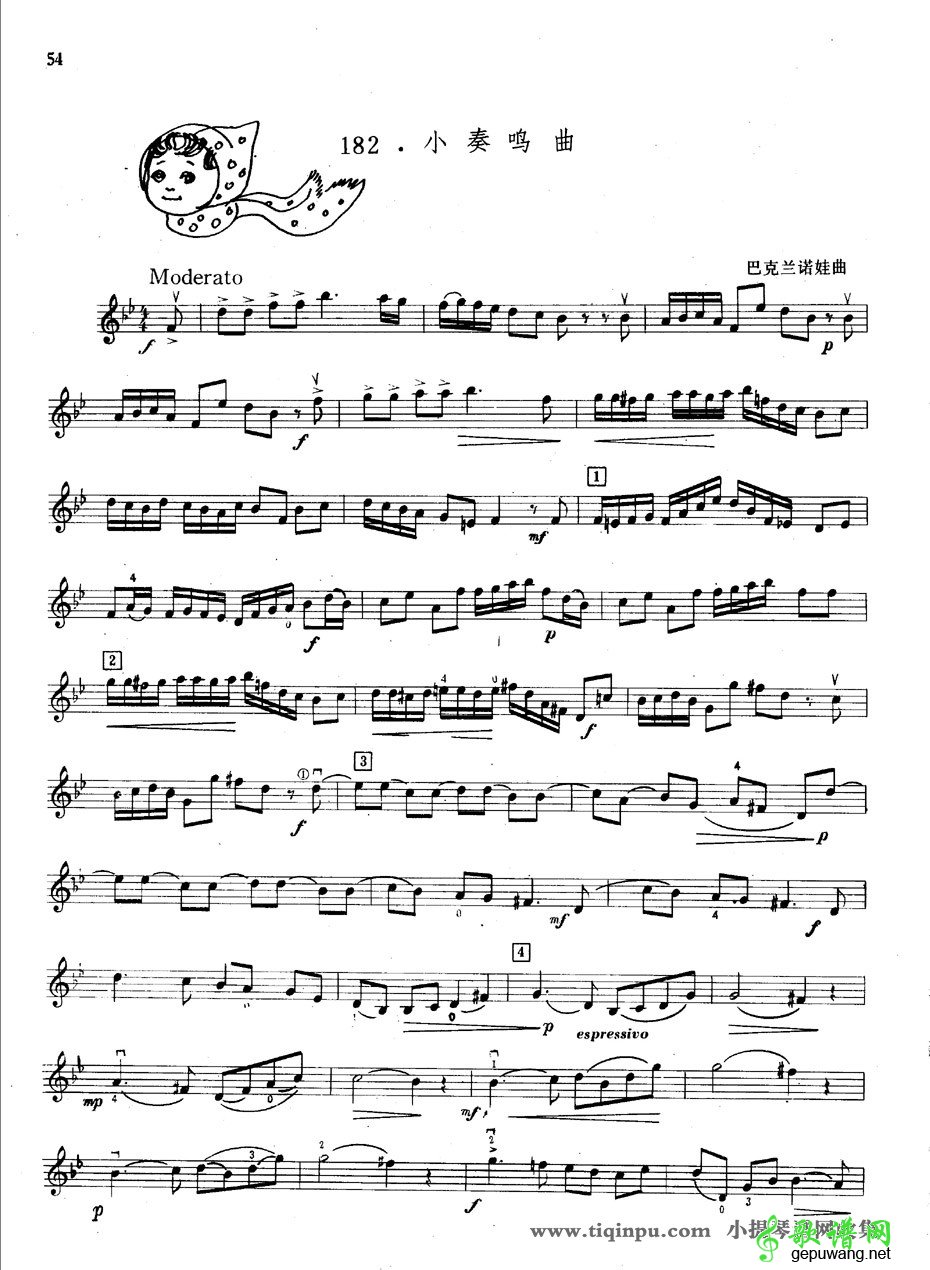 小奏鸣曲