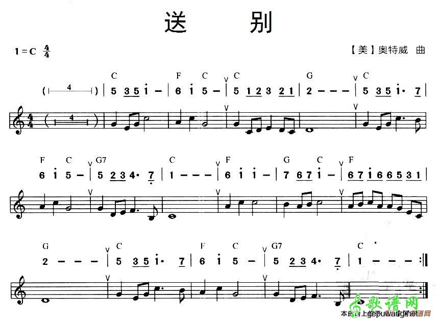送别_送别十孔