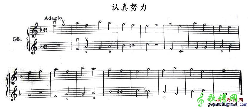 认真努力小提琴练习谱