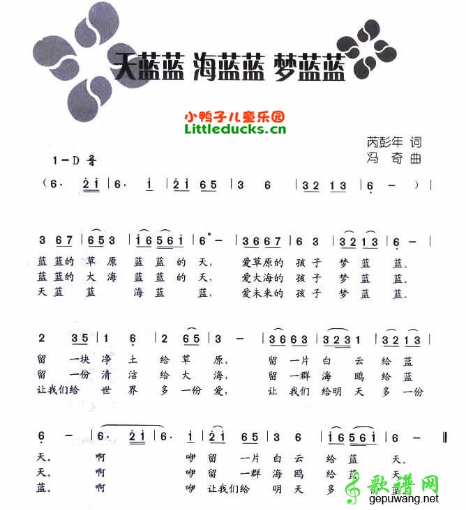 天蓝蓝海蓝蓝梦蓝蓝