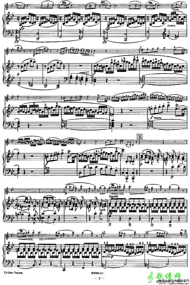 SONATE