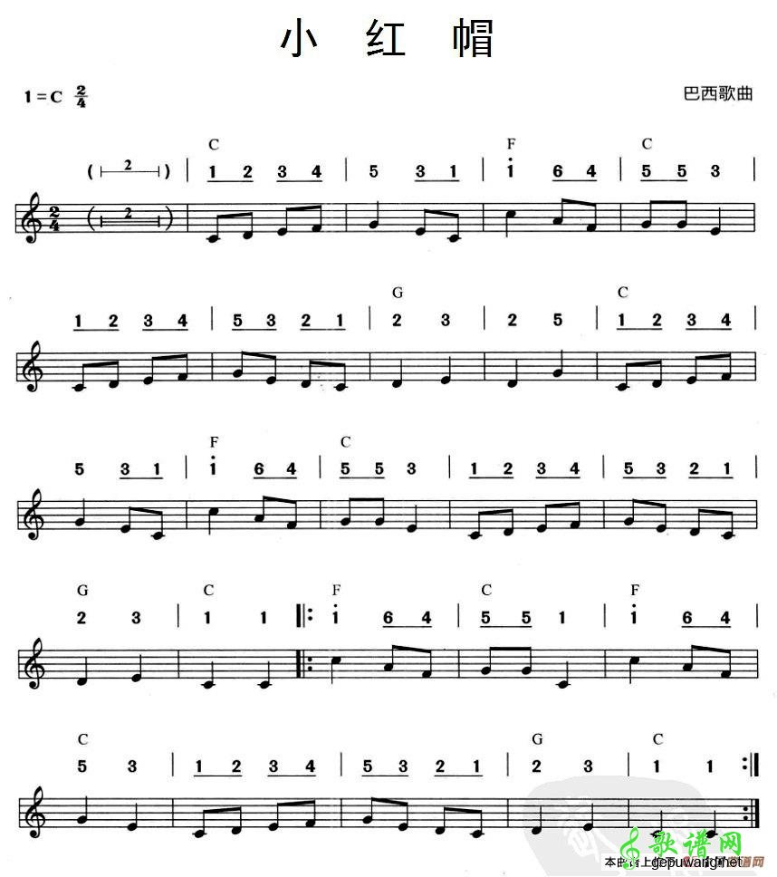 小红帽