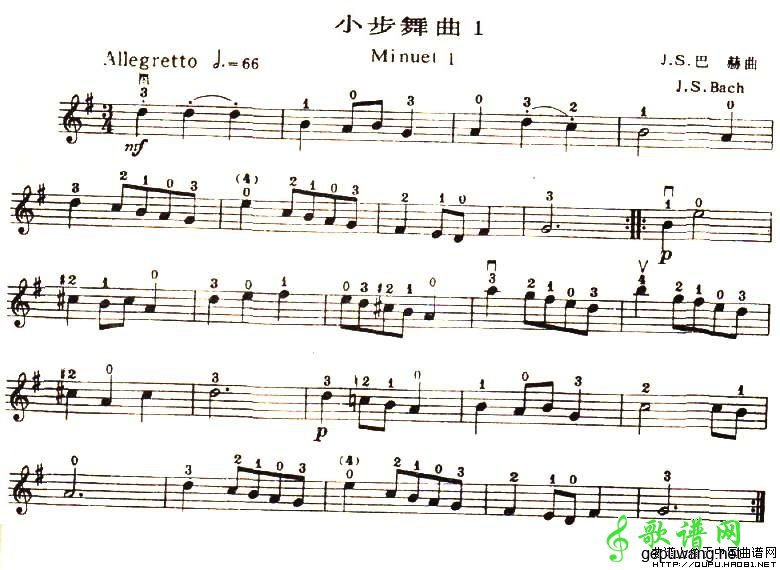 小步舞曲