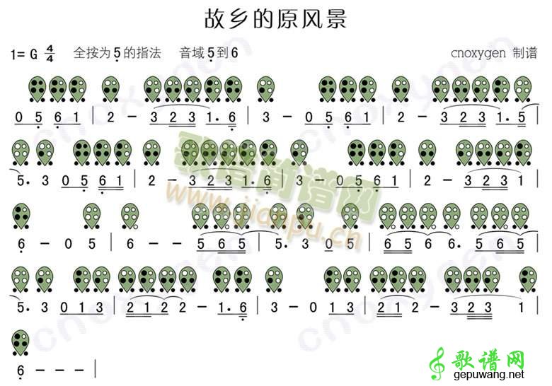 故乡的原风景