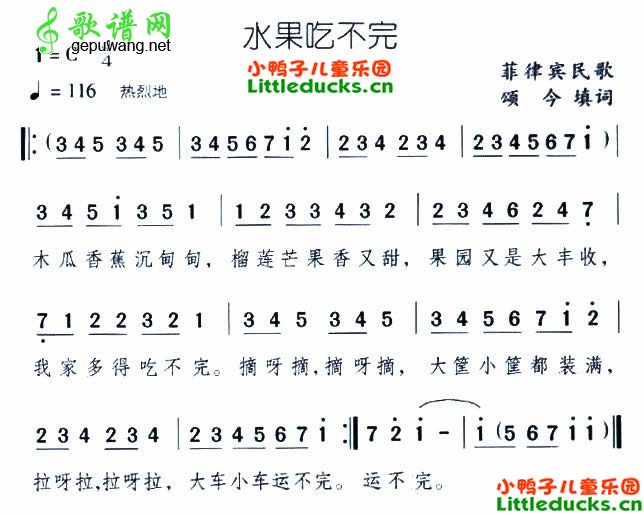 水果吃不完_水果吃不完