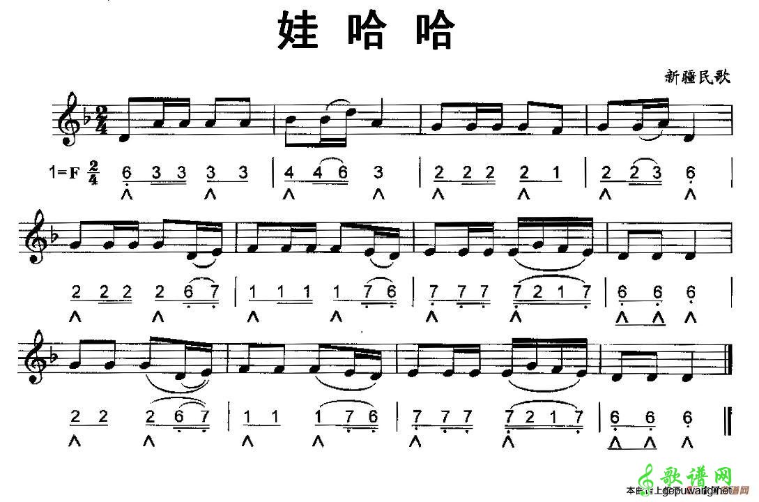 娃哈哈娃哈哈