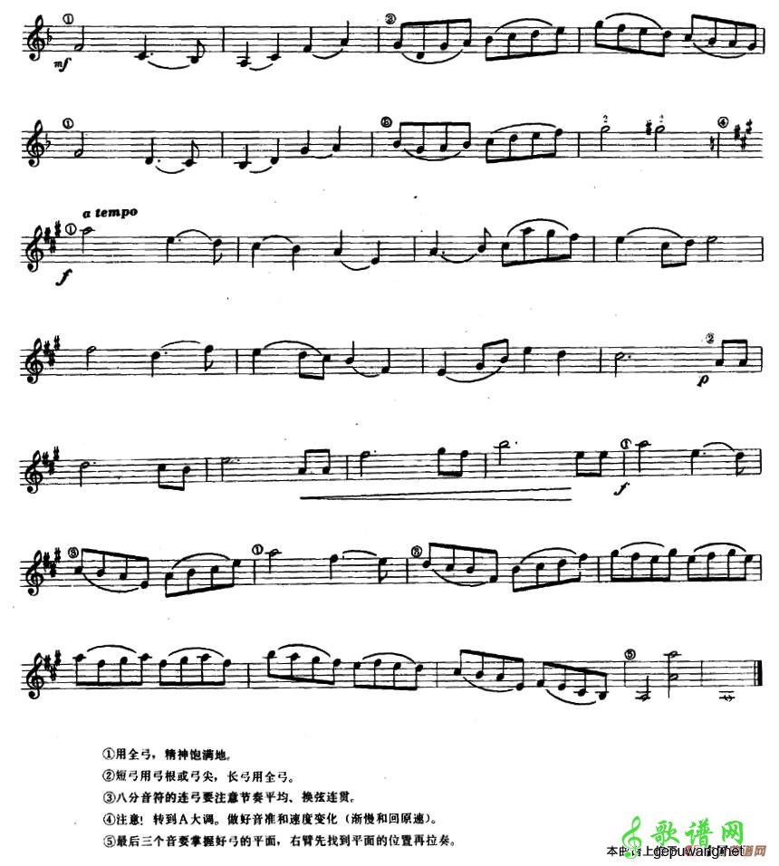 小协奏曲 第一乐章