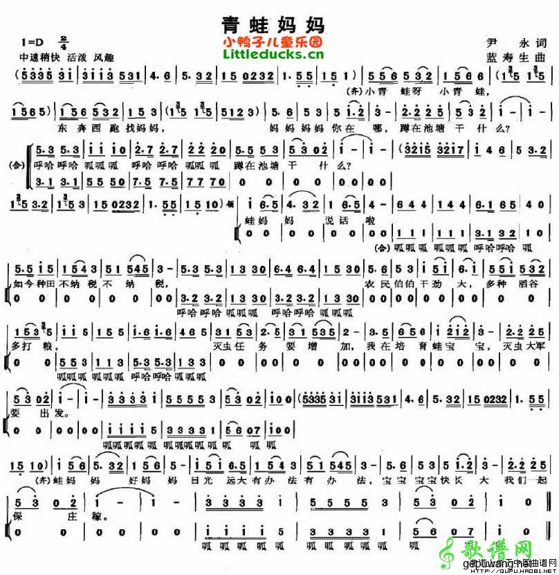 青蛙妈妈
