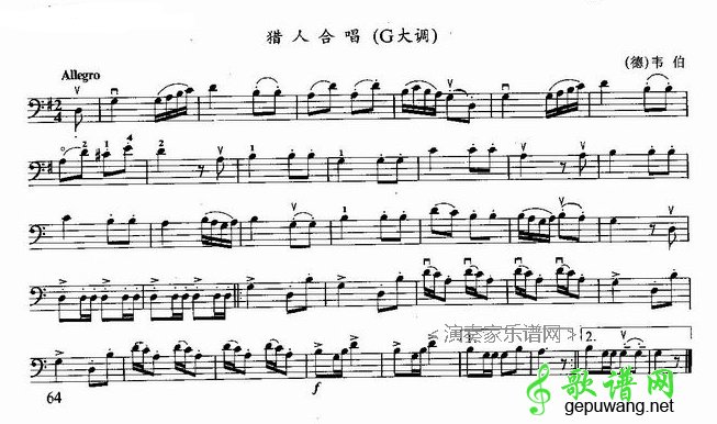 猎人合唱