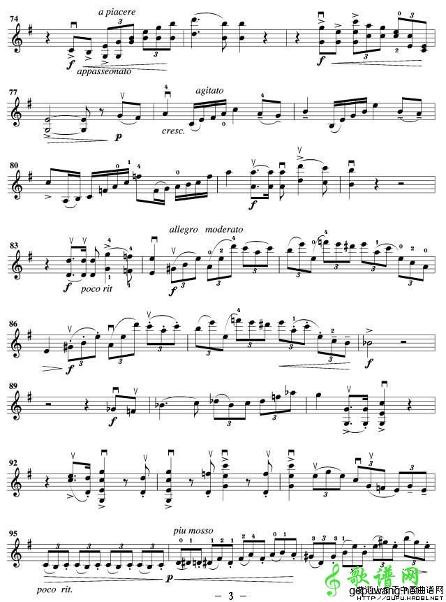 e小调协奏曲