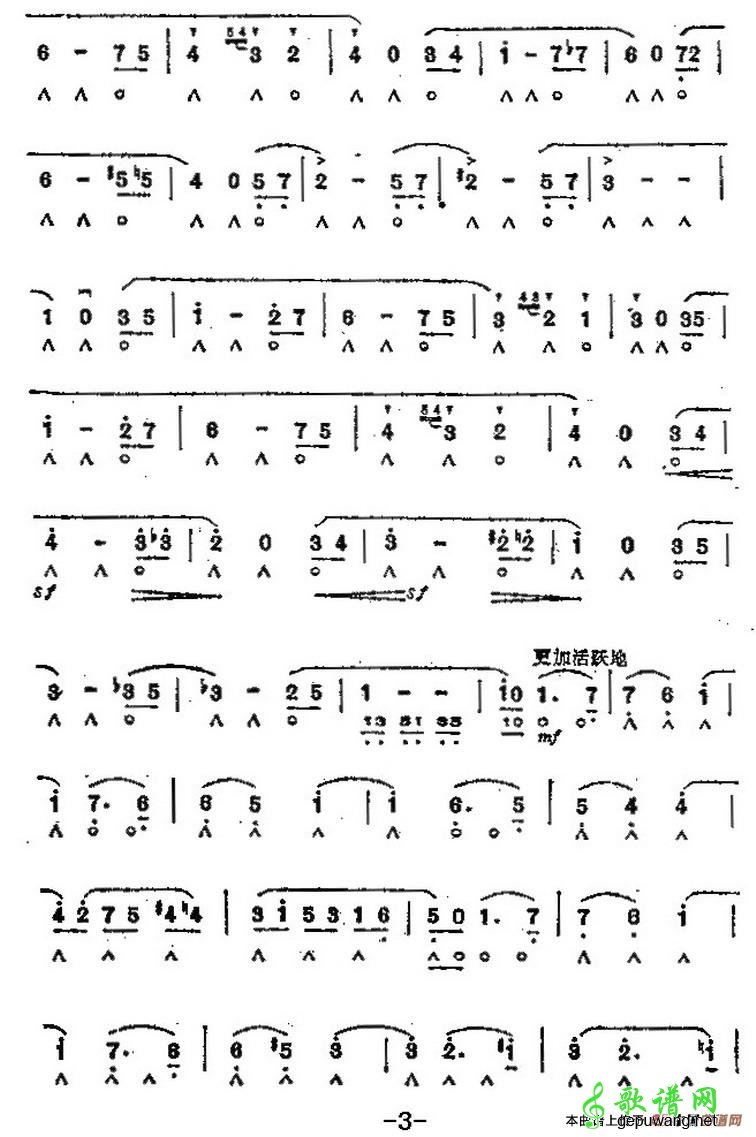 圆舞曲