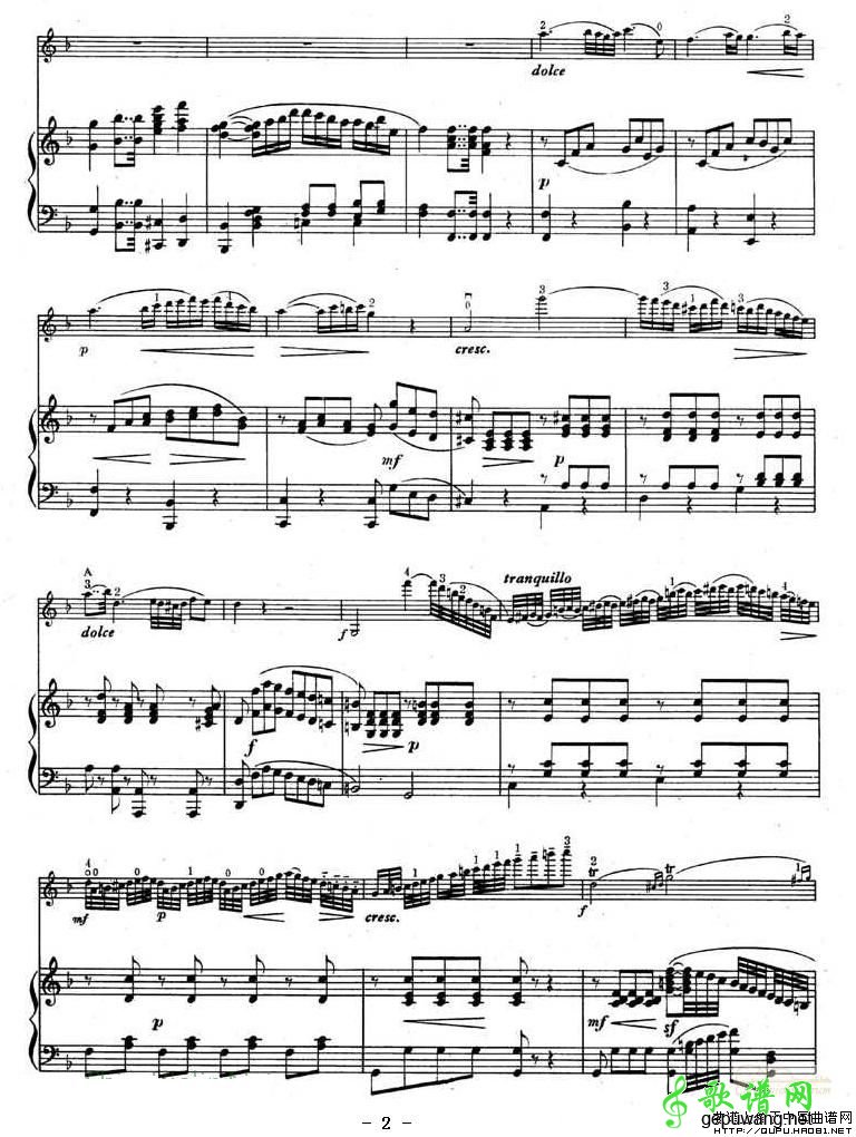 浪漫曲（Romanza）