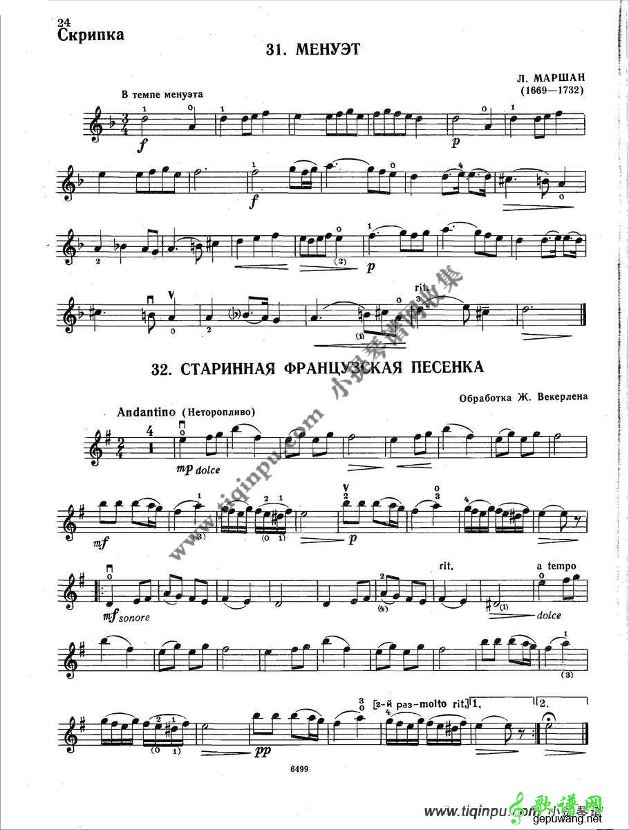 童谣、民谣、名曲集合的练习曲22