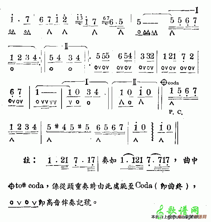 命也运也