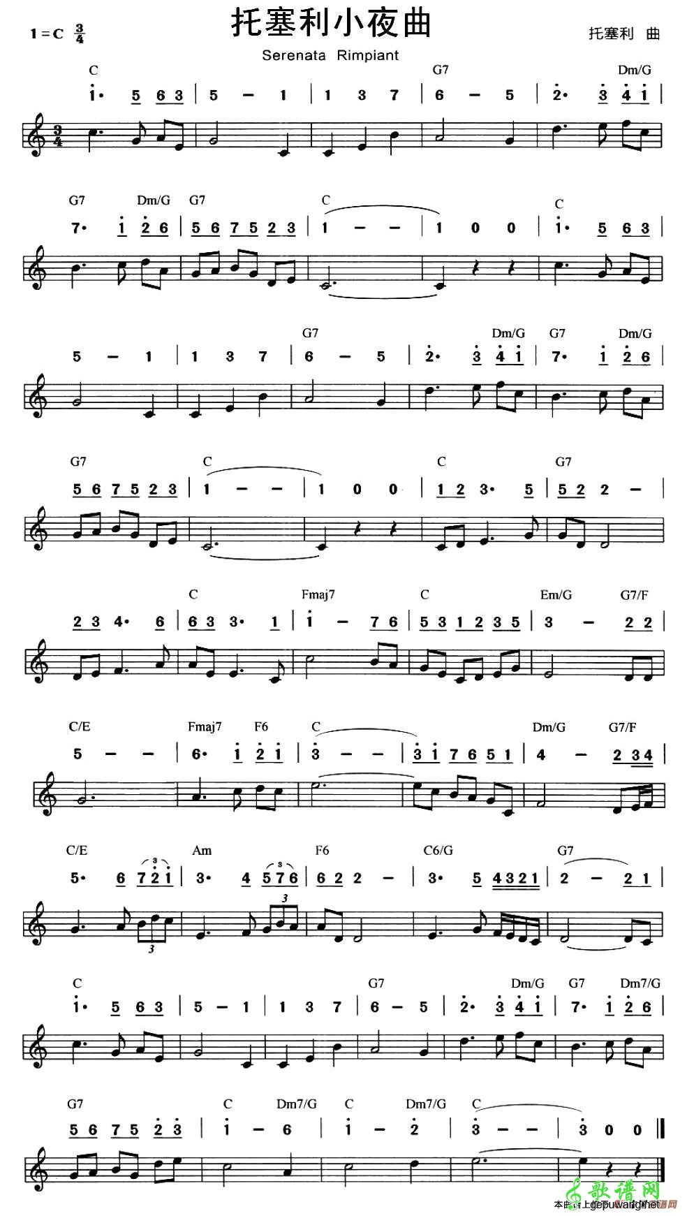 托塞利小夜曲