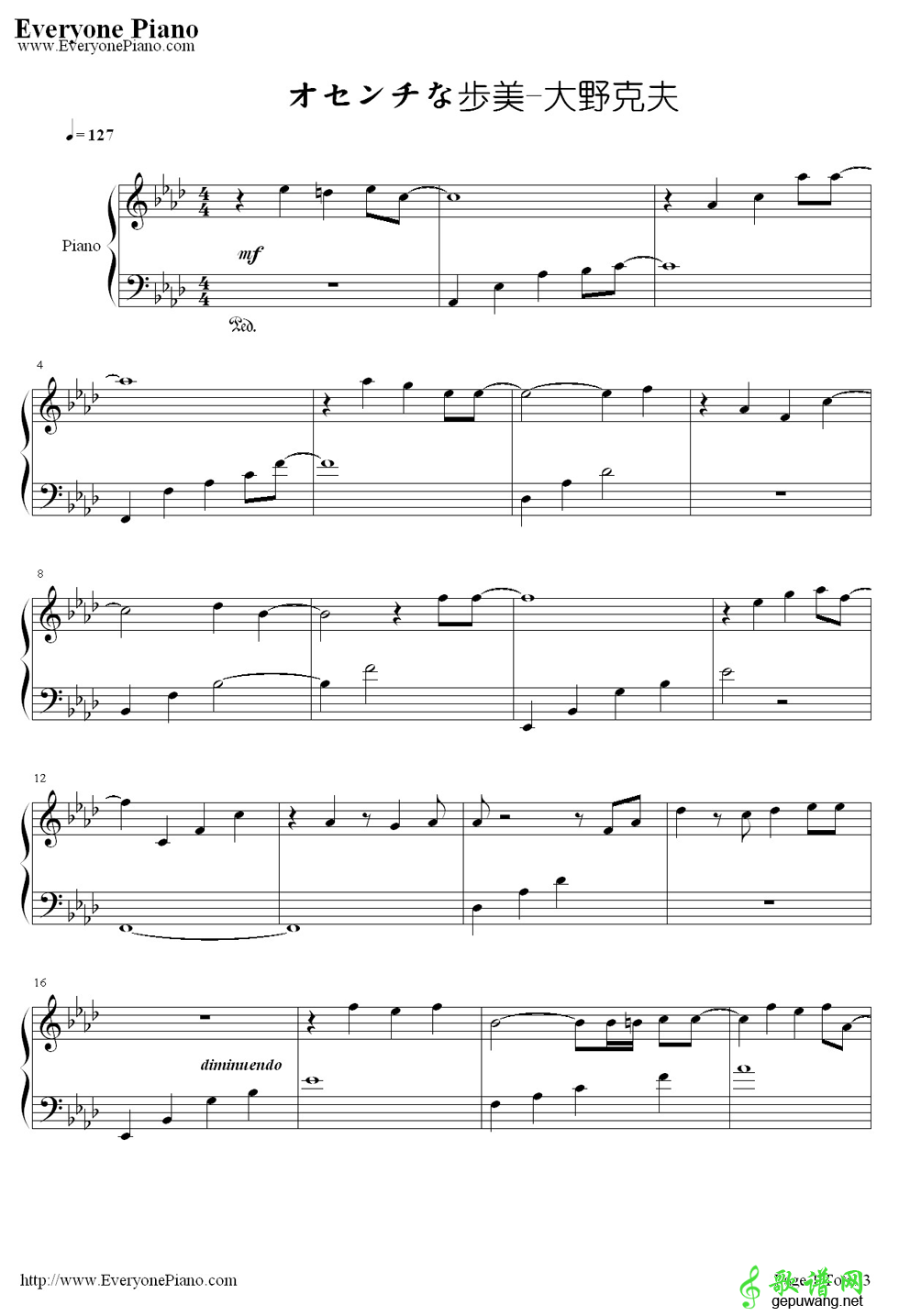 忧伤的步美 名侦探柯南插曲 