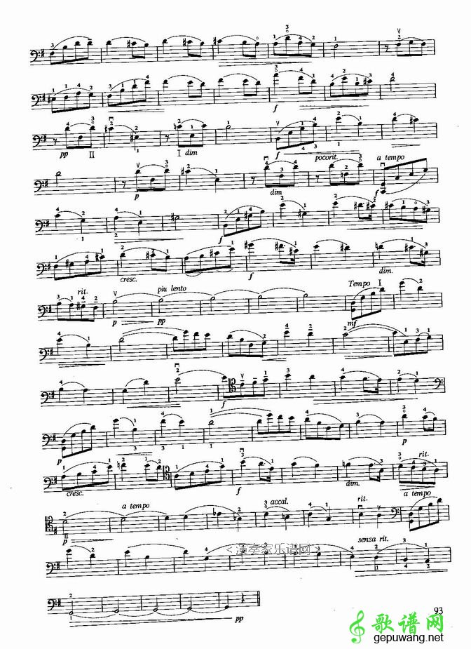 浪漫曲