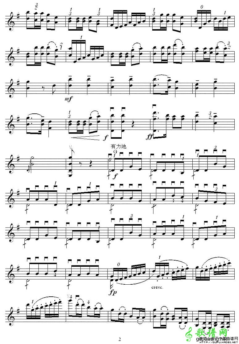 士兵随想曲
