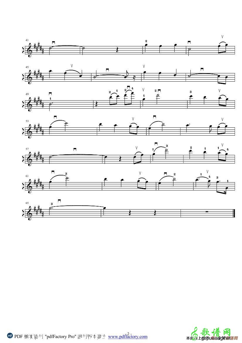 万花谷花海
