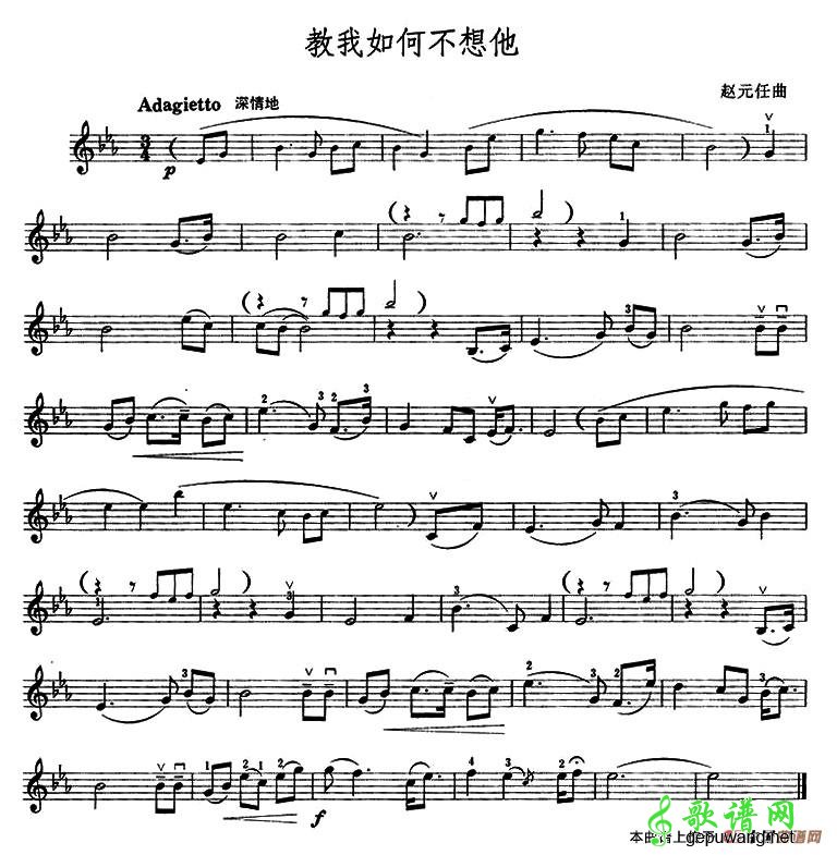 叫我如何不想他