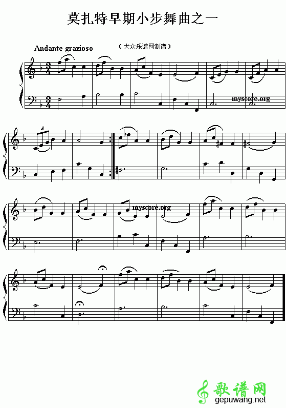 莫扎特早期小步舞曲
