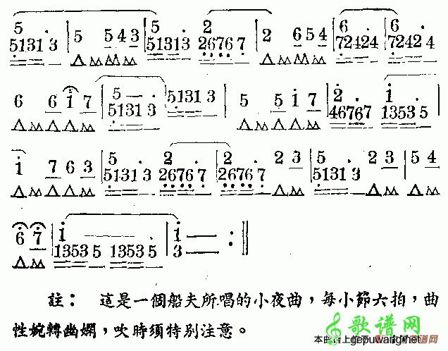 诺波城之歌
