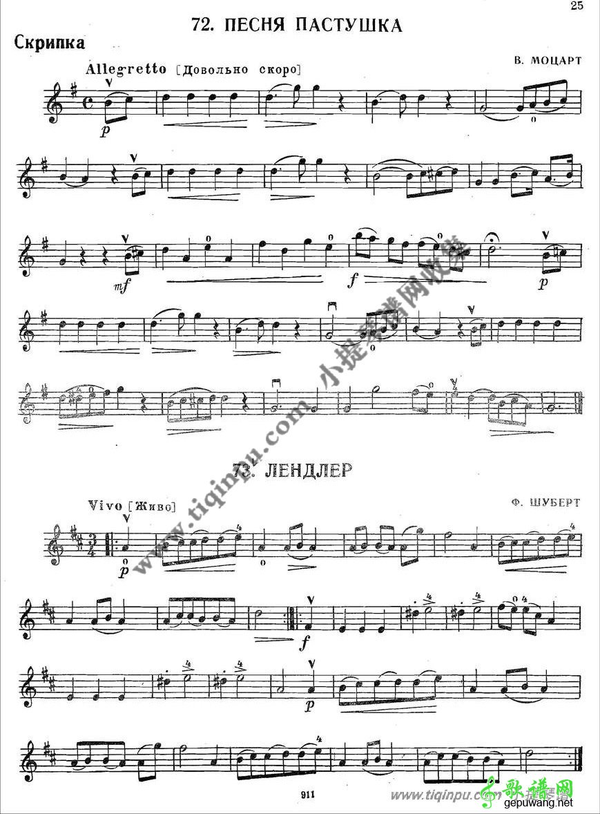 童谣、民谣、名曲集合的练习曲1、2